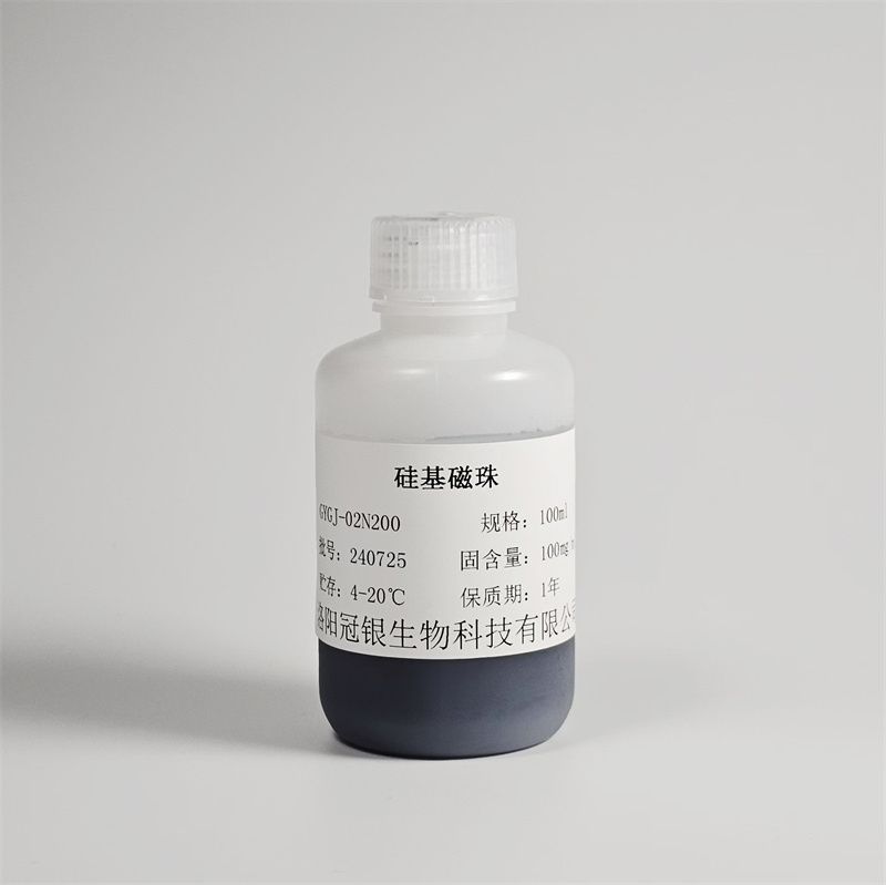 GYGJ-02N200硅基磁珠使用说明