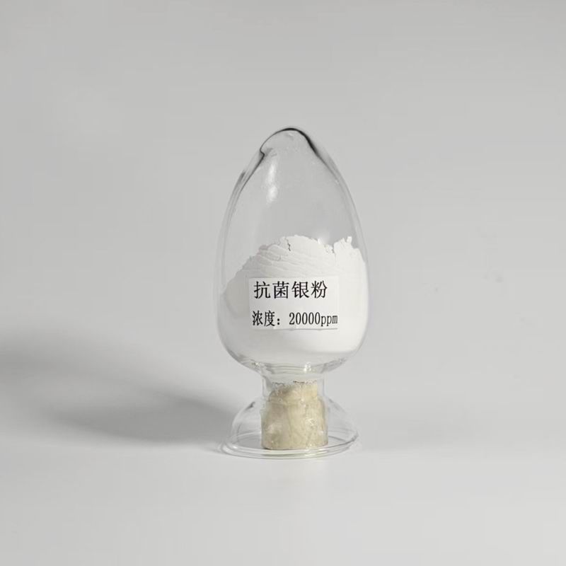 塑料抗菌银粉GYAg-SP