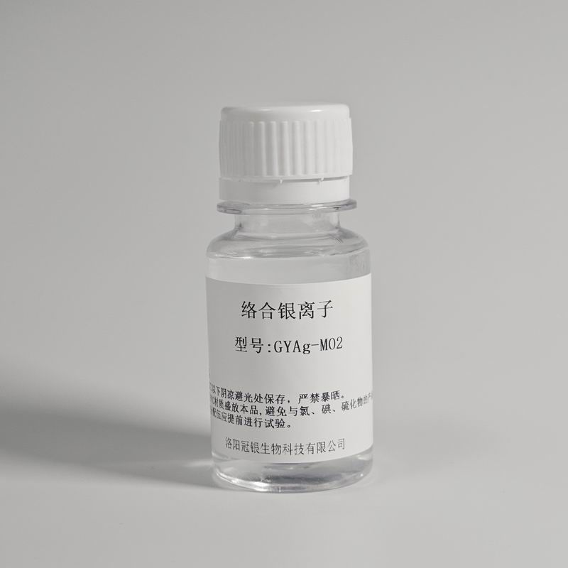 络合银离子GYAg-M02