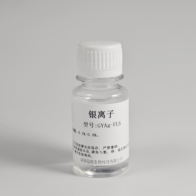 水性材料防腐银离子GYAg-FLS