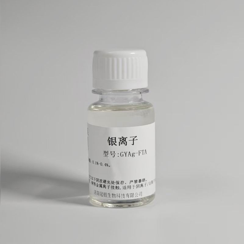 水性材料防腐银离子GYAg-FTA