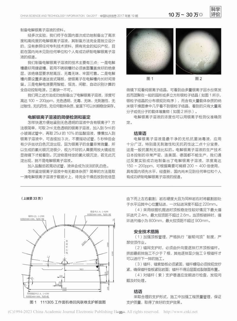 Page_2_docsmall.com