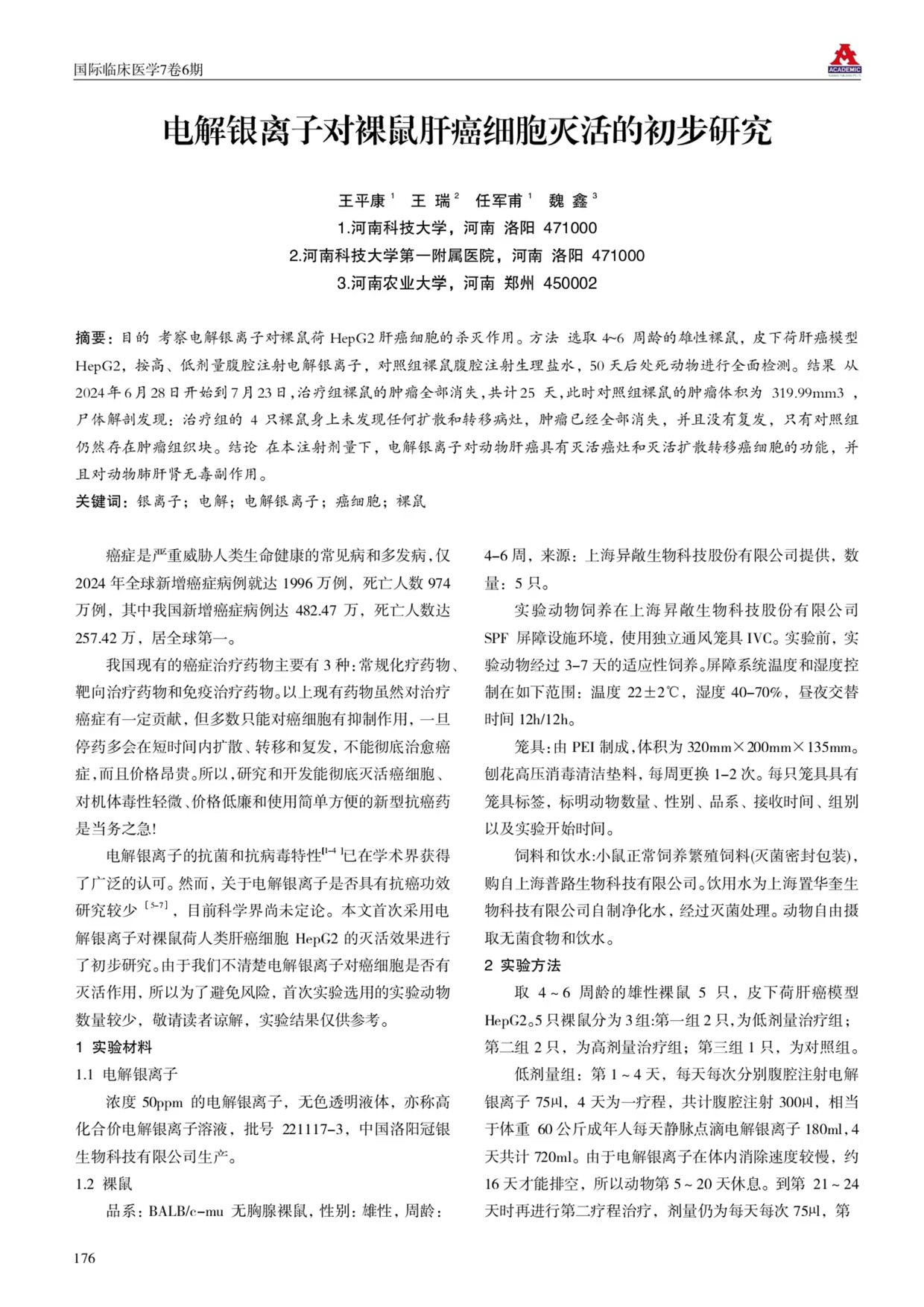 Page_1_docsmall.com
