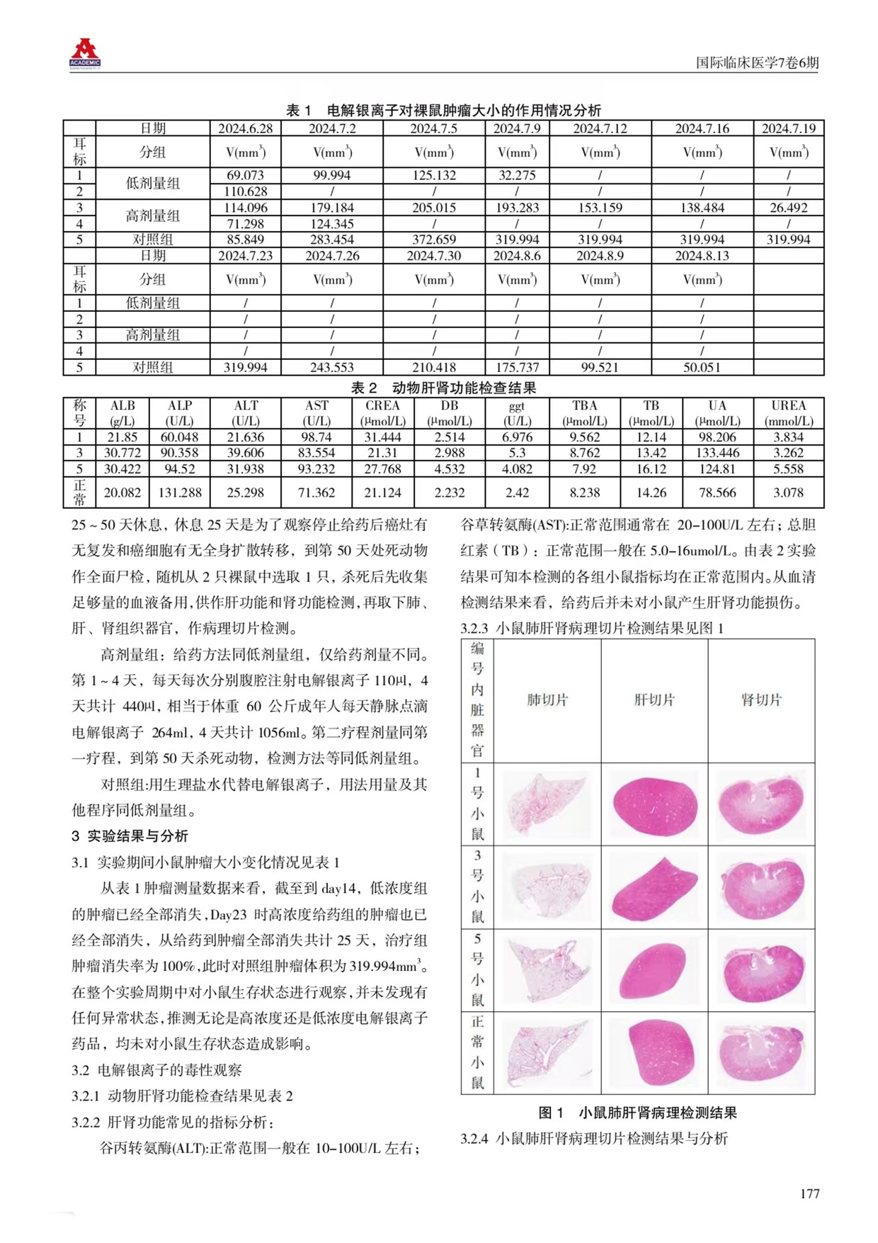 Page_2_docsmall.com